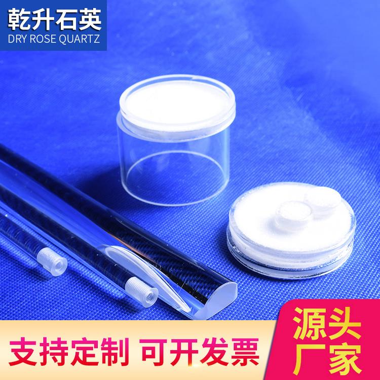 石英玻璃砂芯管 石英玻璃仪器