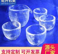 水晶茶杯   白色水晶杯 功夫茶具天然水晶小杯子