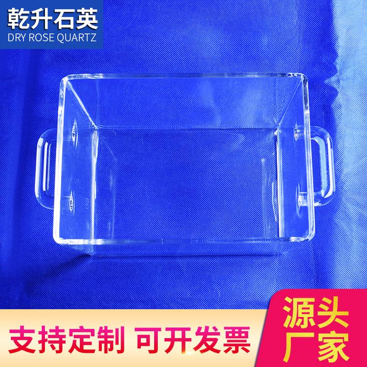 透明石英方缸  容器定制培养皿 实验方形皿