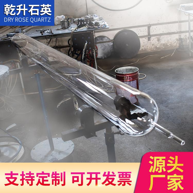 石英管耐高温透明管式炉石英玻璃厚壁乳白管舟试管片棒缸仪器加工定做