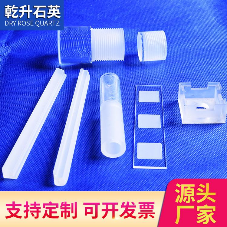石英球头球碗  工业电炉用螺纹石英管