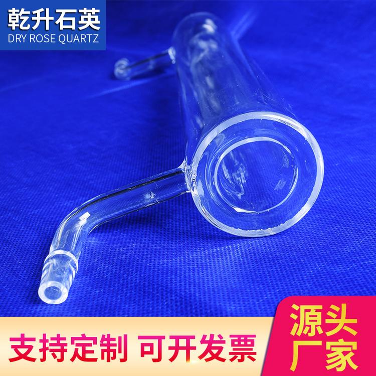 石英管   石英玻璃冷却管 按需定制