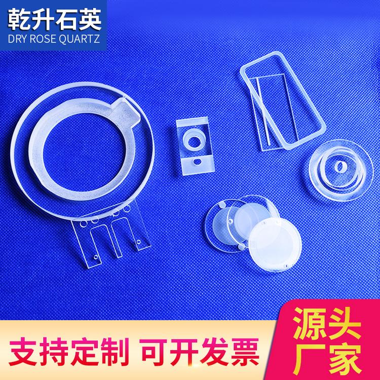 石英玻璃片