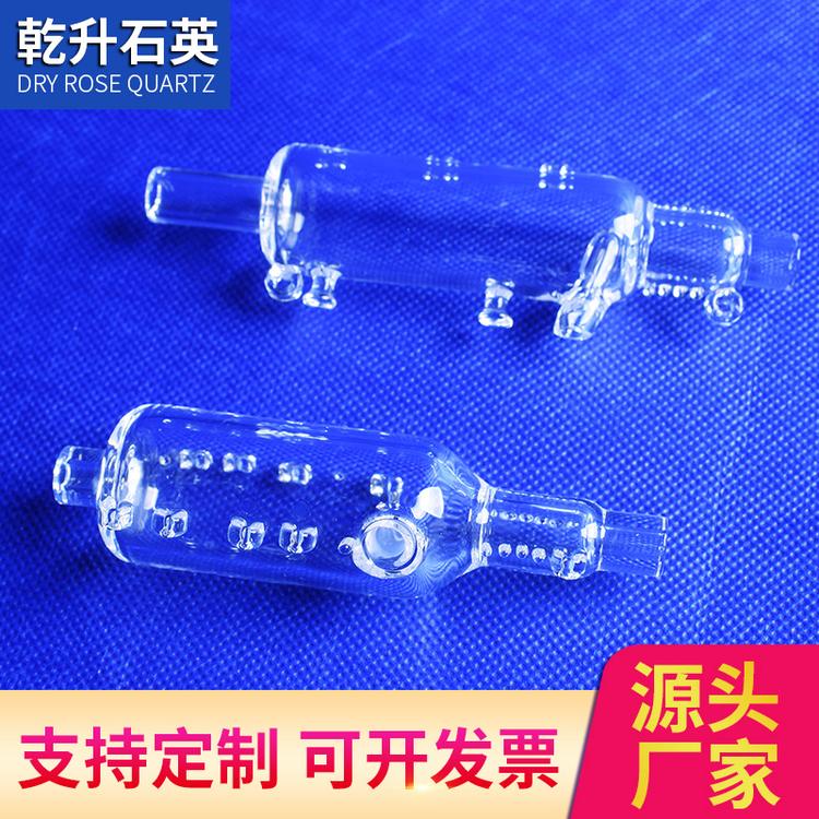 石英消解管  实验室消解管异型管