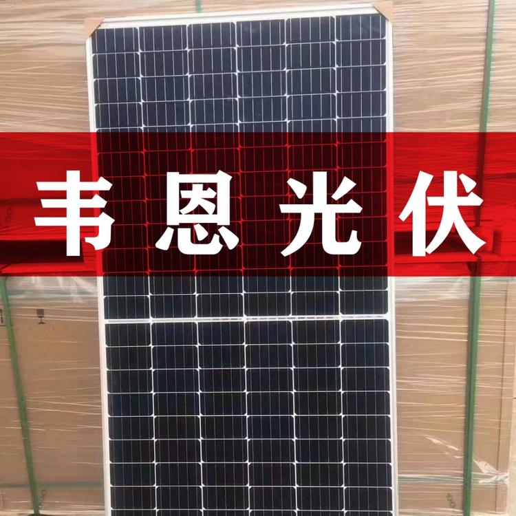 供应隆基半片叠瓦双玻370W380W420W435W440W光伏太阳能组件板  隆基光伏组件批发各种功率