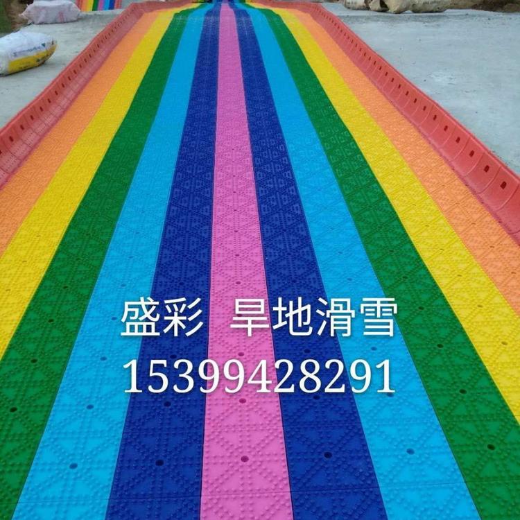 旱地滑板设备- 旱地滑草设备 -滑草滑道设备 -旱地滑雪设备