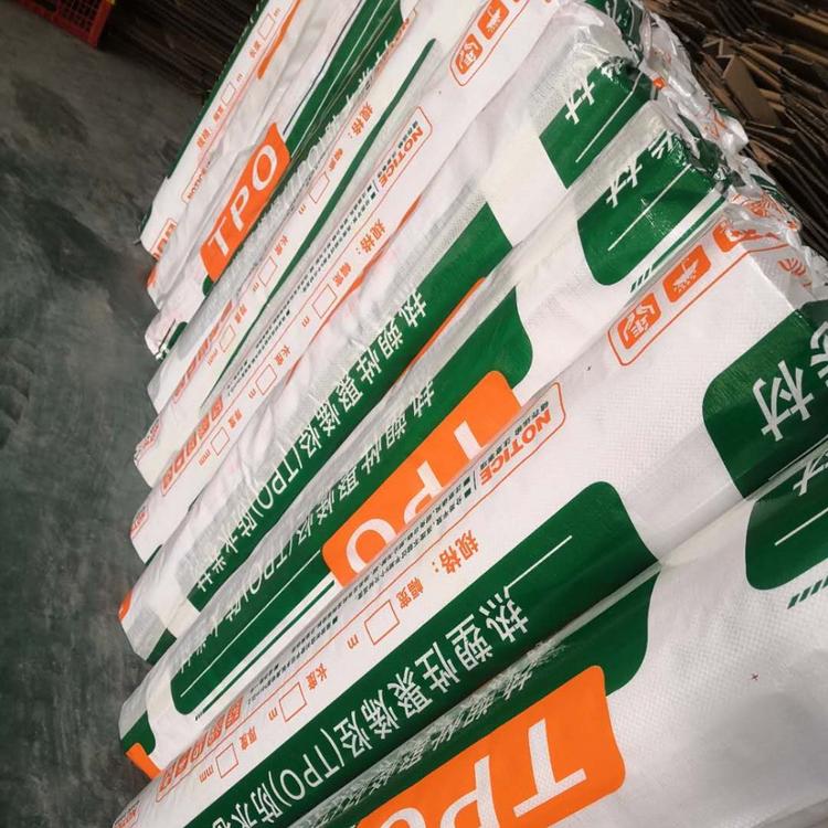 外墙楼面专用 非沥青基自粘  TPO自粘高分子防水卷材  聚烯烃防水材料 屋顶楼面天台防潮防霉专用
