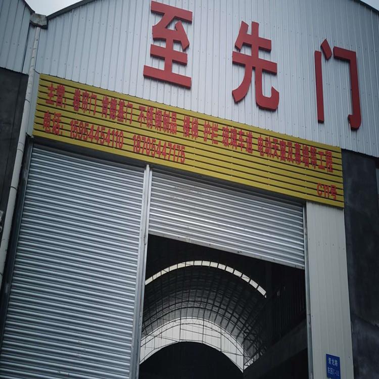 卷帘门直销 批发 抗风卷帘门 抗风卷闸门