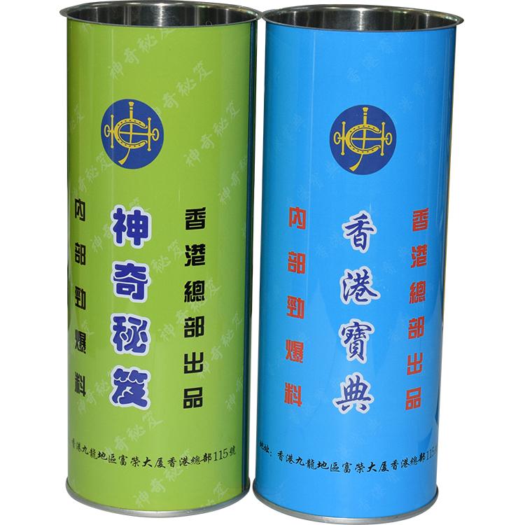 YL-收纳罐马口铁罐圆形金属包装容器马口铁螺口可贴牌定制