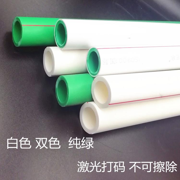 西安日丰PPR给水管厂家电话  厂家定制 质量放心