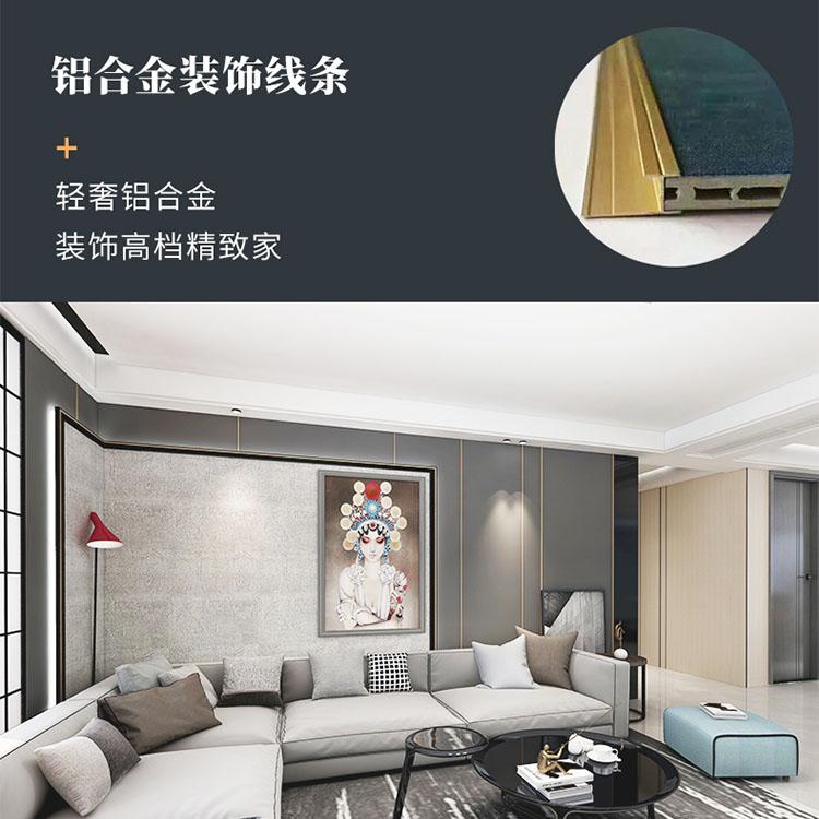艾可生态木_600*9集成墙板毛坯墙护墙板_佛山厂家直销