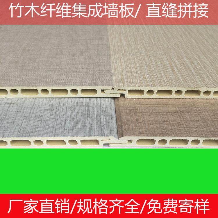 艾可生态木_福州护墙板_集成墙板厂家
