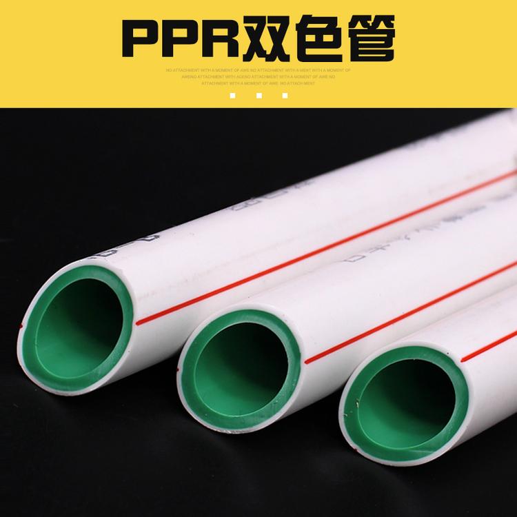 西安日丰PPR铝塑管一级代理商