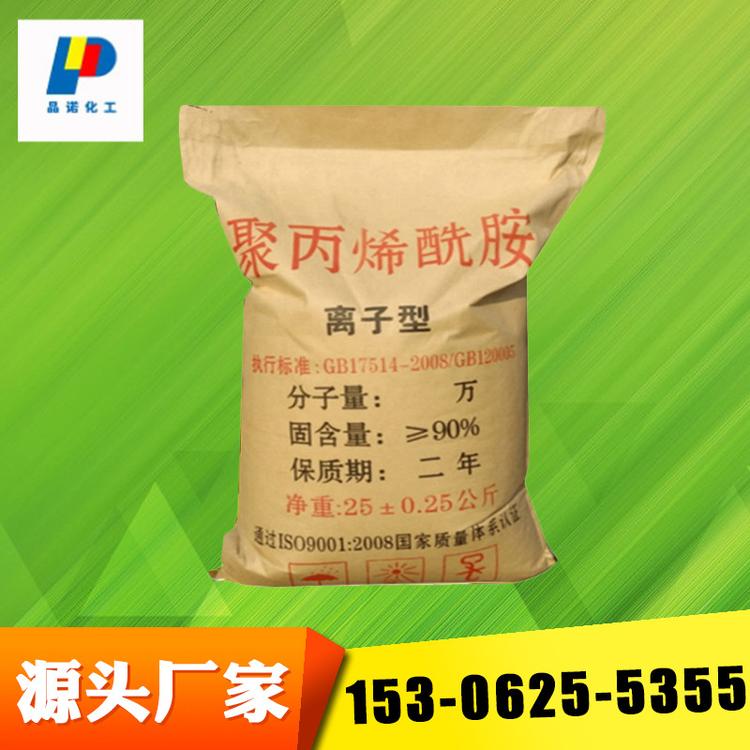 太原加工阳离子聚丙烯酰胺净水絮凝剂