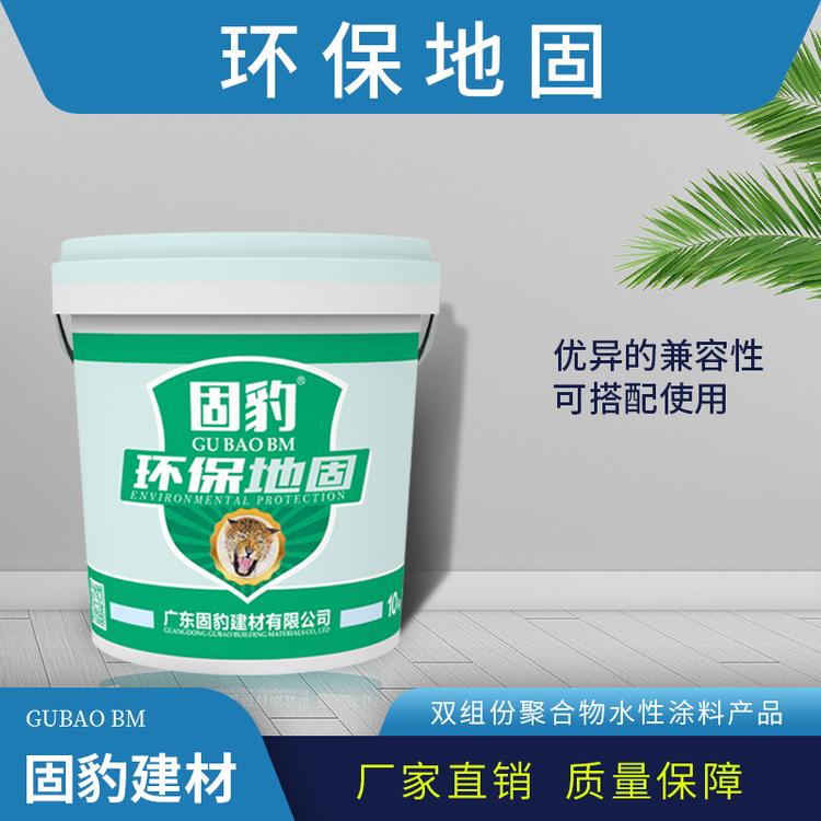 固豹环保地固是聚合物浆料