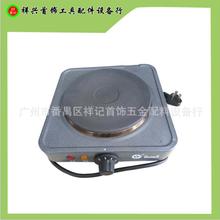 电磁力 迷你电磁力 铑水加热电磁炉 首饰加工设备器材