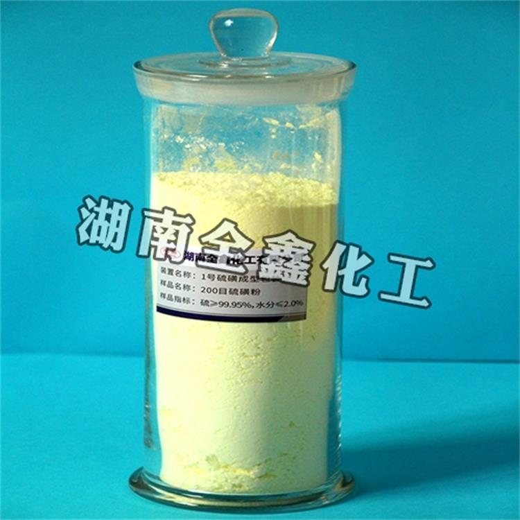 湖南硫磺粉99.95% _工业级硫磺粉_ 橡胶助剂硫磺粉厂家 500目硫磺粉