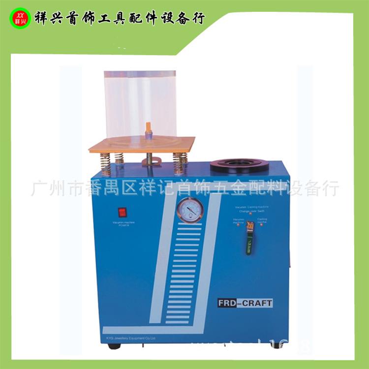 4升连体倒模机 真空吸索机 倒模抽真空机 首饰加工倒模机械设备