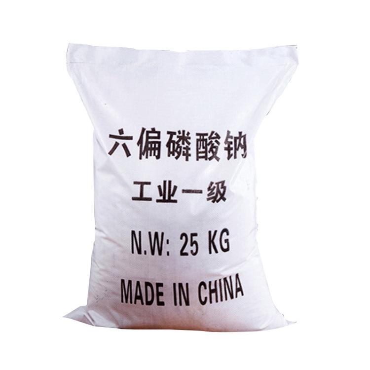 温州加工六偏磷酸钠生产厂家