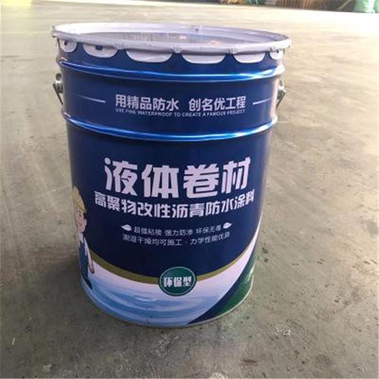 厂家直销  液体防水卷材批发商