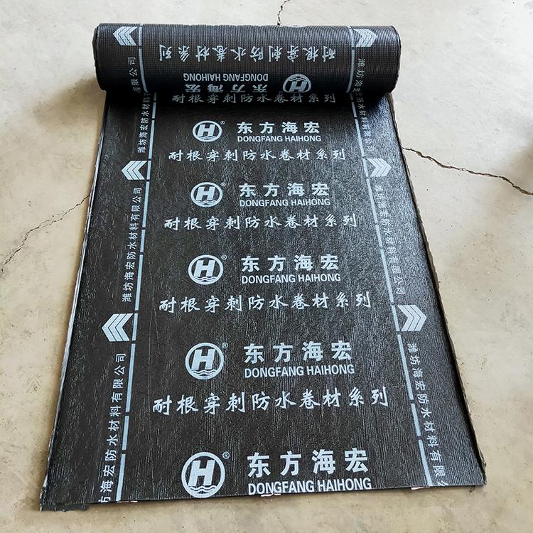 东方海宏弹性体SBS改性沥青耐根穿刺防水卷材4mm厚种植屋面车库顶板