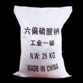 上海加工生产工业级六偏磷酸钠量大从优