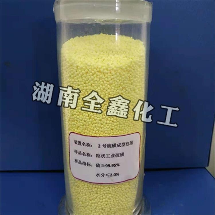 果树专用硫磺粉供应_土壤改良专用硫磺粉_农业级硫磺粉 农用硫磺粉厂家批发_