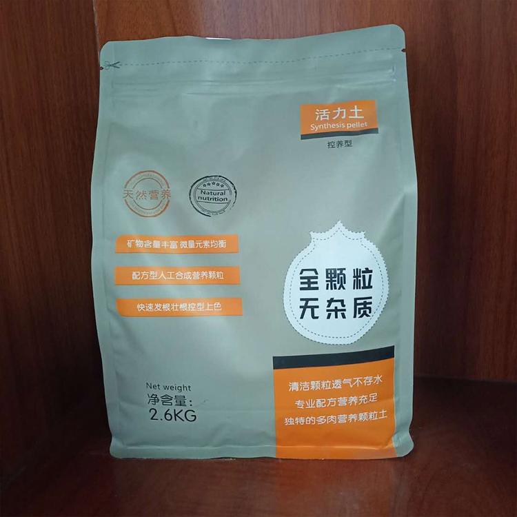 塑料包装袋 厂家定制 八边封包装袋批发