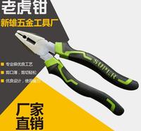 福州长期现货镍铁老虎钳量大从优