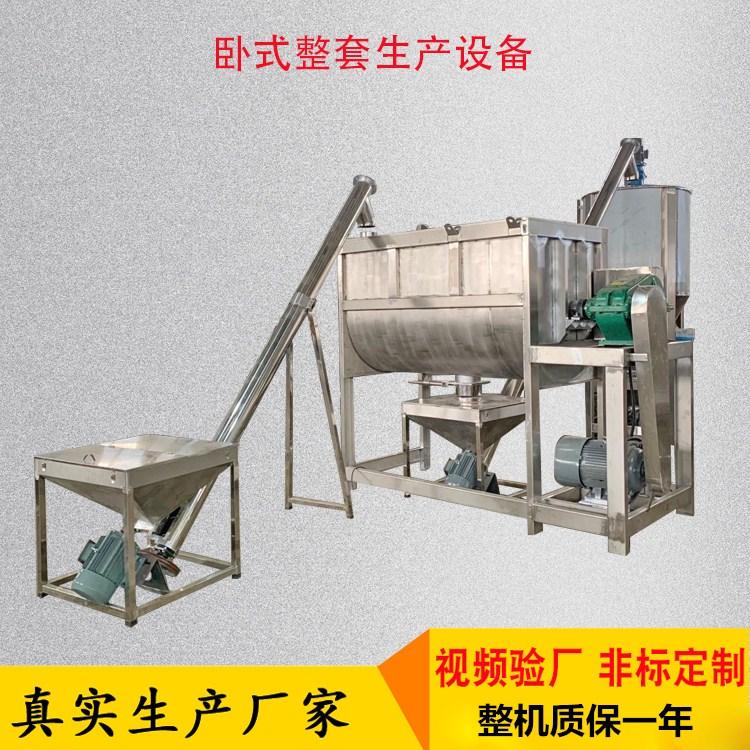 双螺带混合机化工钛白粉U型搅拌机不锈钢卧式搅料机360度均匀拌料机