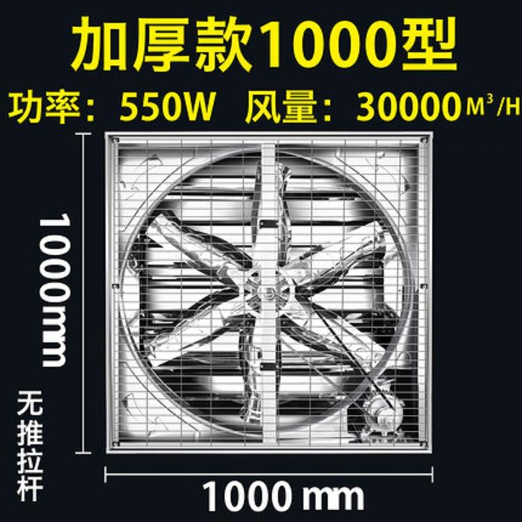 温室降温设备出厂价 温室降温设备批发  现货供应