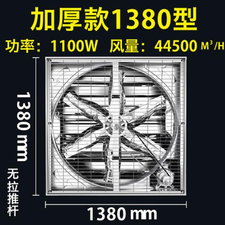 重锤式风机山东 重锤式风机价格  现货供应