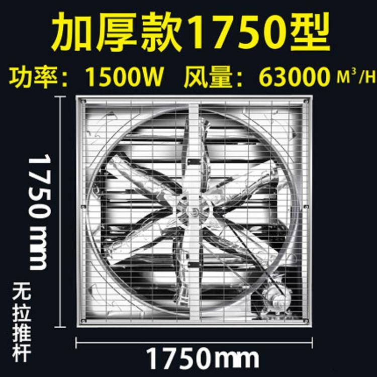工厂降温设备山东 工厂降温设备供应商  欢迎咨询