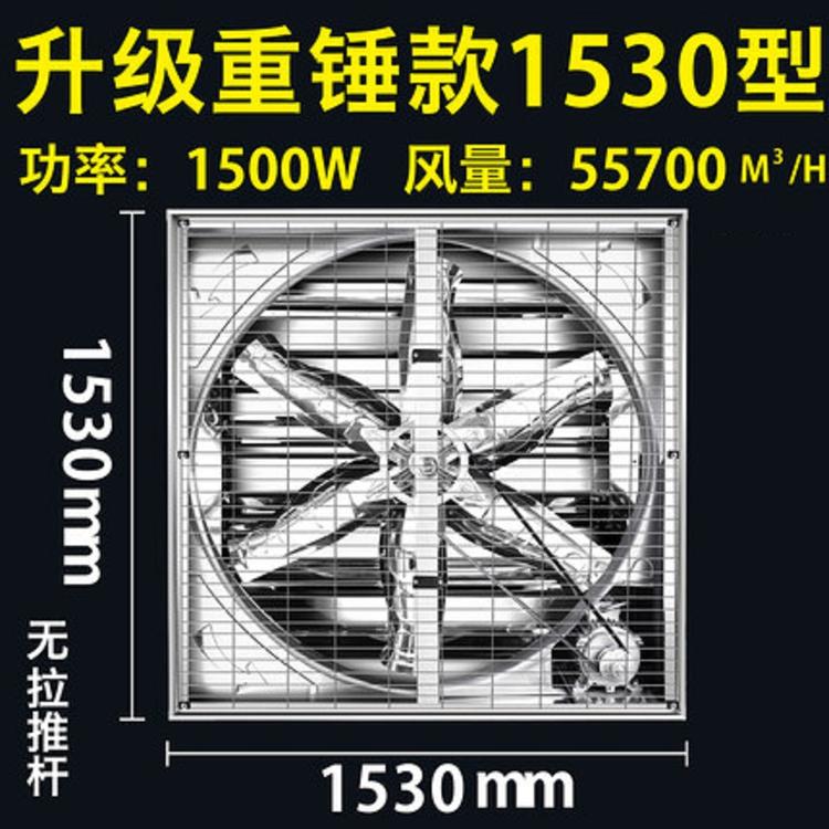 工厂降温设备山东 工厂降温设备山东  质优价廉