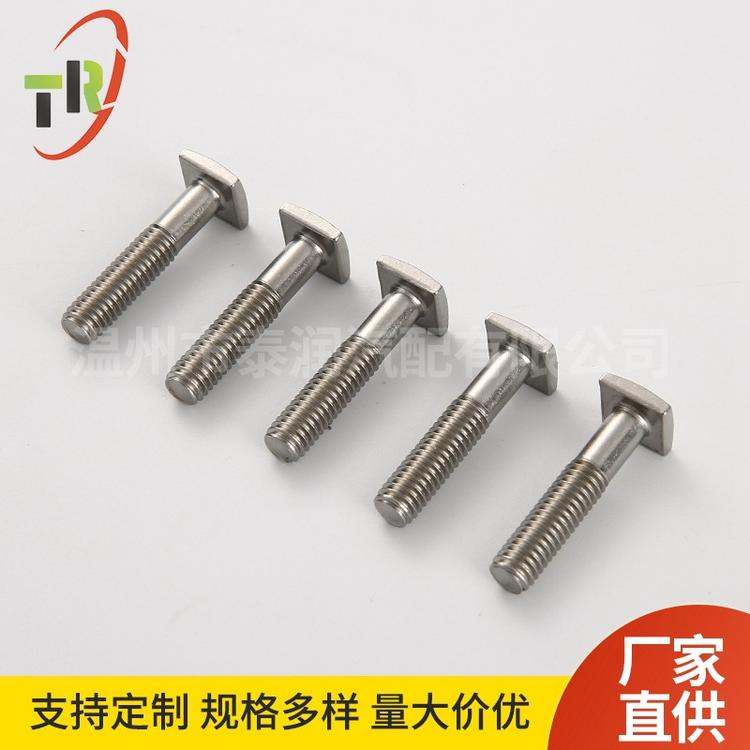 SUS304汽车电瓶极柱螺栓 TR-003电瓶极柱螺栓 汽车电瓶栓接线柱螺栓量大从优