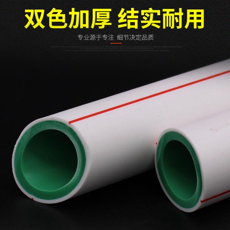 西安日丰聚丙烯PPR管价格 厂家直发 价格便宜 量大从优
