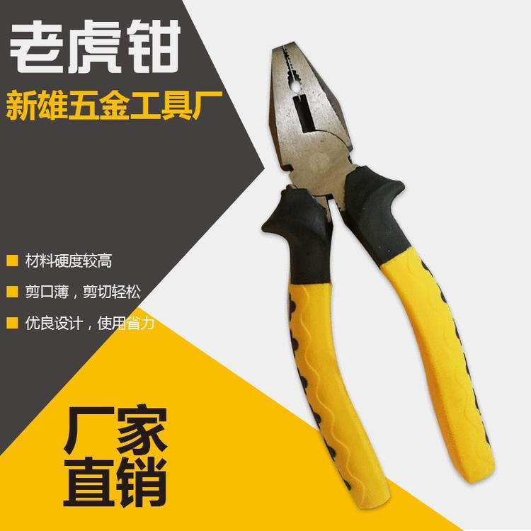 株洲批发镍铁老虎钳经久耐用