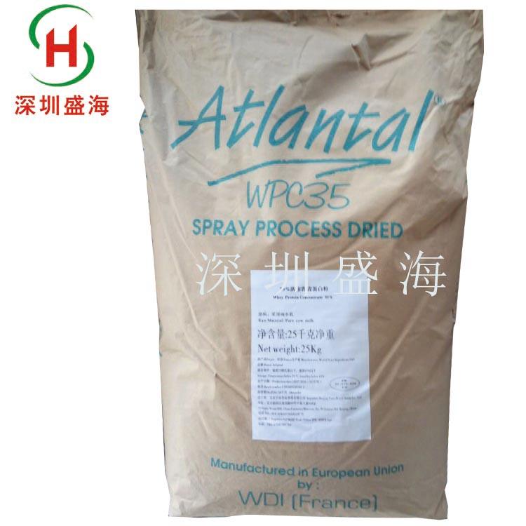 批发供应 WPC35乳清蛋白粉 食品级 35乳清蛋白 1kg起批 质量保证