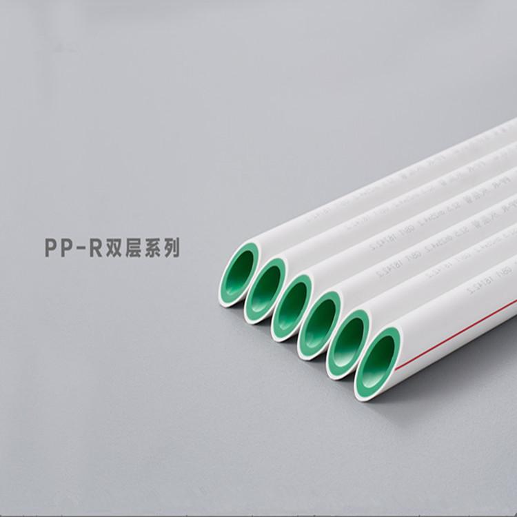 西安日丰聚丙烯PPR管厂家电话 厂家定制 质量放心