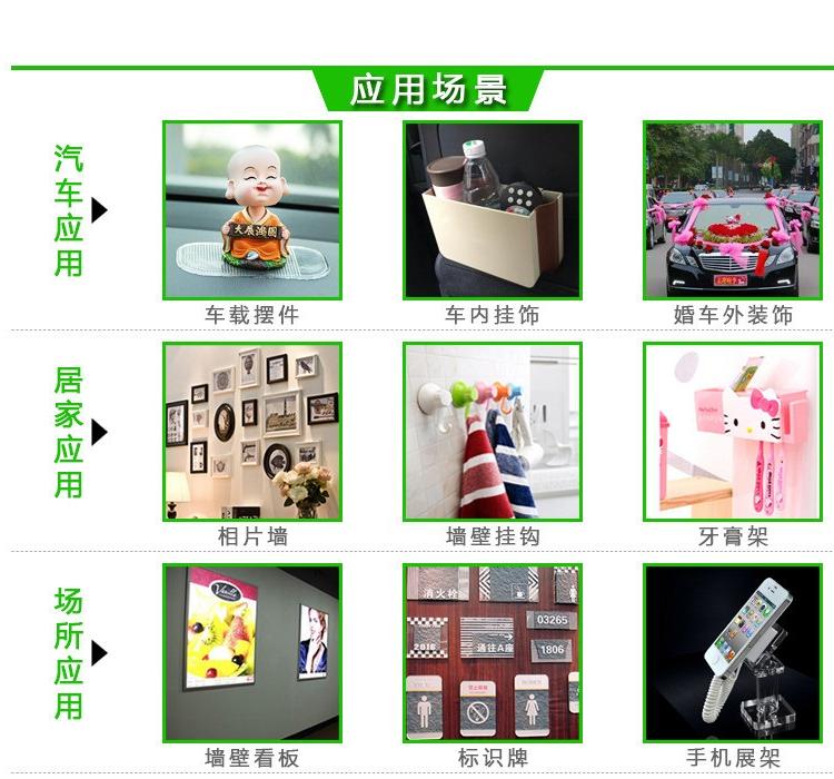厂家强力双面胶无痕透明胶带 压克力双面胶汽车胶带