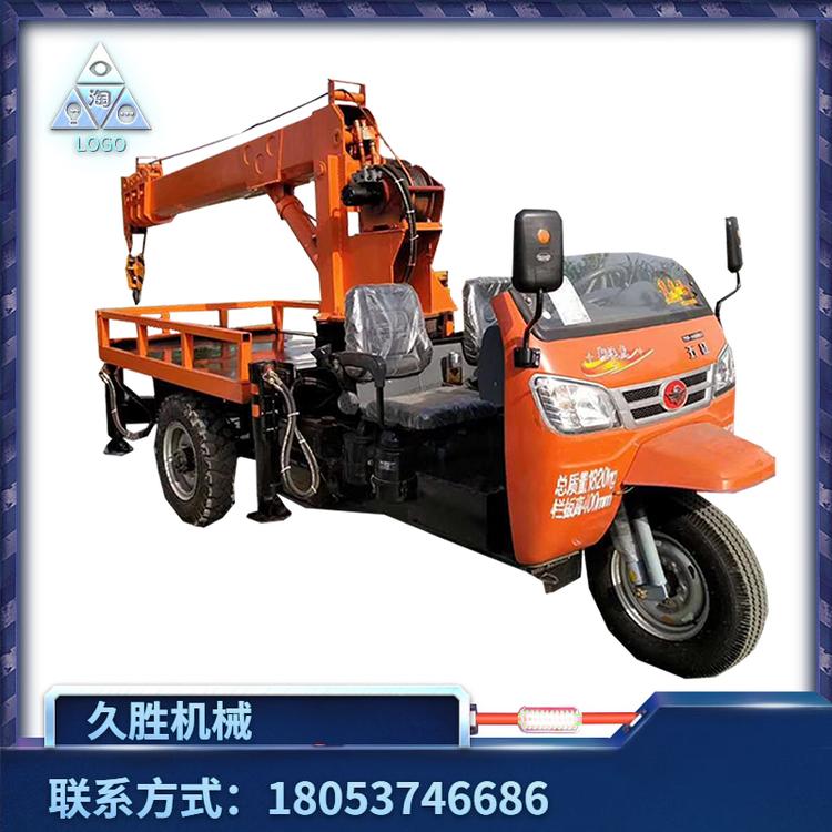 可定制三轮随车吊 厂家直销农用三轮随车吊 小型三轮随车吊