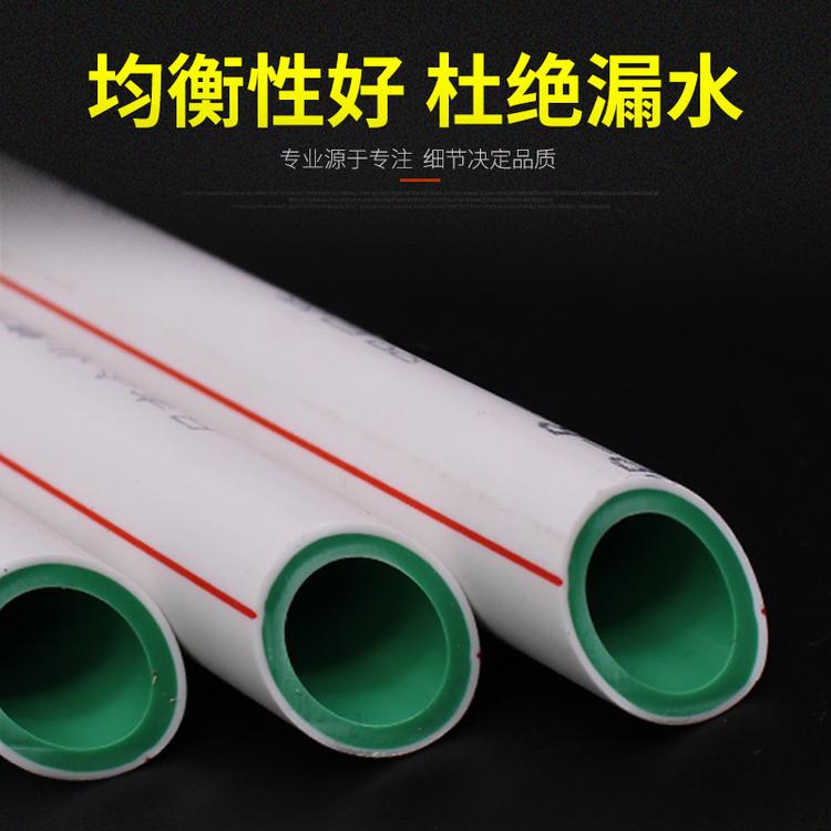 西安日丰聚丙烯PPR热水管地址电话 欢迎询价 现货供应