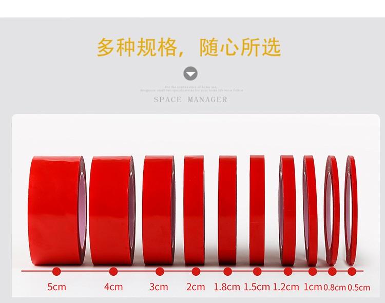 亚克力双面胶 车用无痕强力泡棉双面胶 防水耐高温透明VHB双面胶带