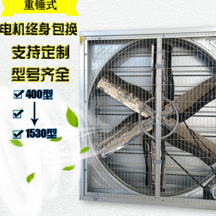 华亿重锤式风机  价格优惠  质量保障 等你选购