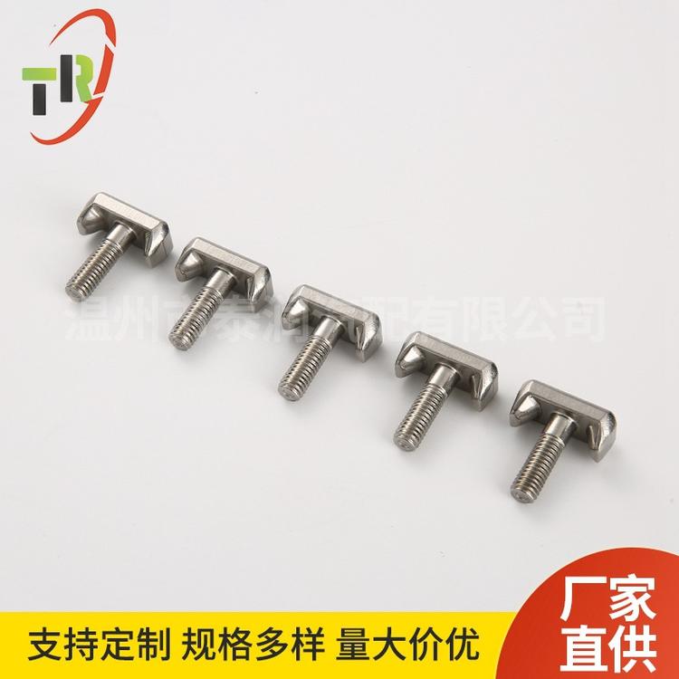 不锈钢异型螺栓定制 不锈钢元宝异型螺栓 汽车电瓶极柱螺栓异型螺栓批发
