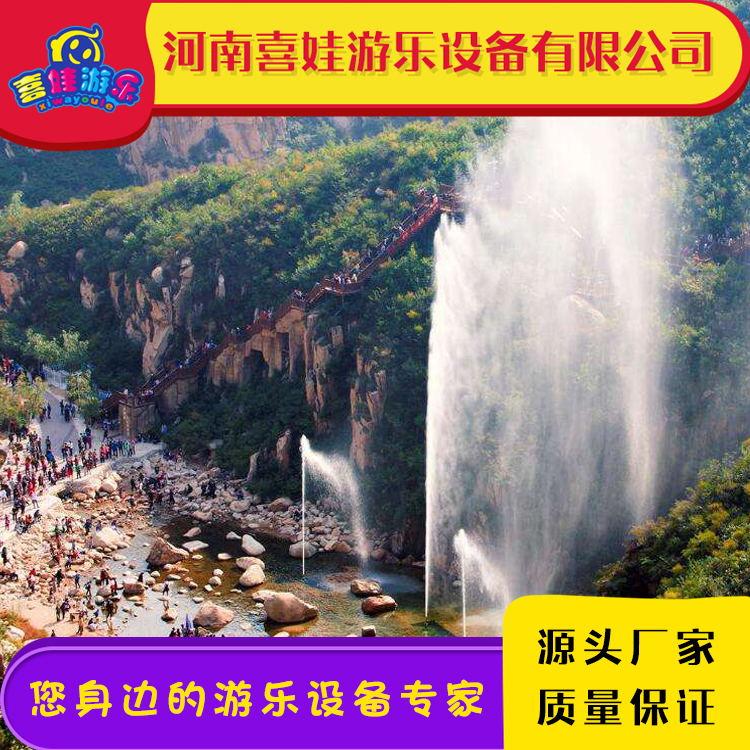 供应户外网红喊泉设备 公园喊泉设备 来图定制 品质保证