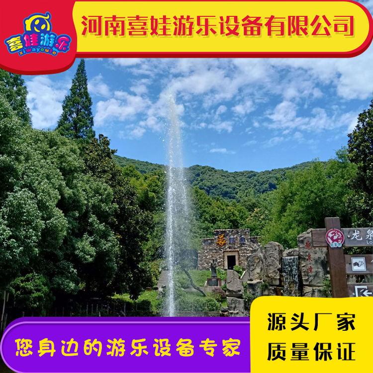 供应户外网红喊泉设备 公园喊泉设备 价格优惠 售后无忧