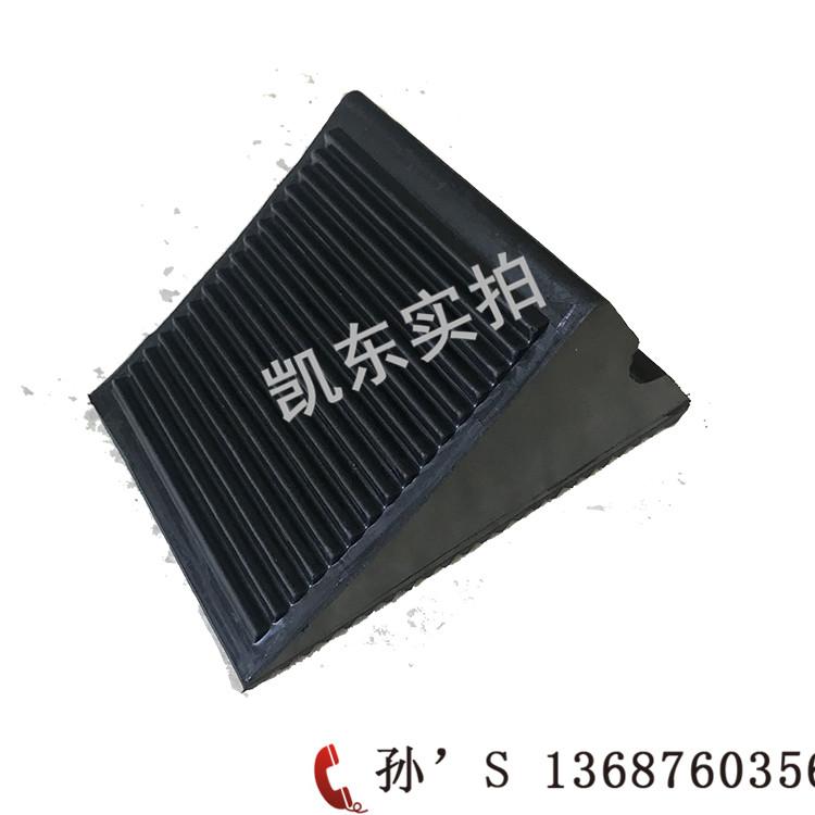 小车专用橡胶止滑器 青岛凯东家用轿车 小轿车用停车楔 车轮止滑器