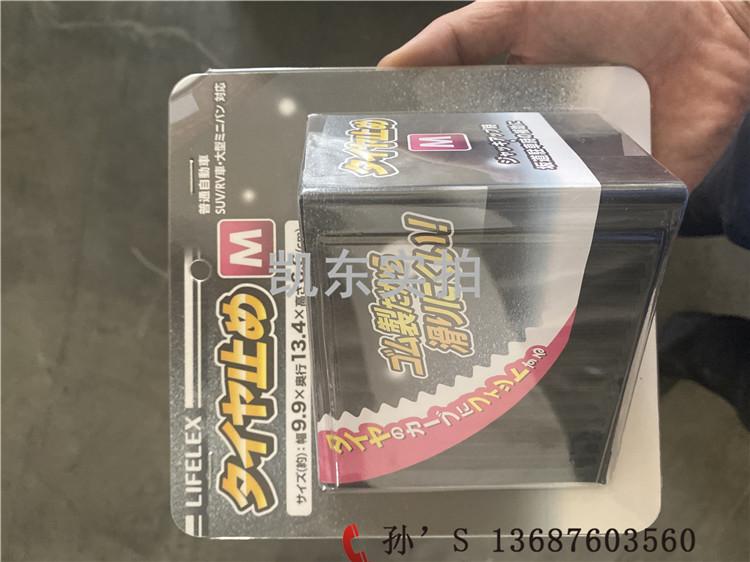车轮止滑器 青岛凯东小车专用橡胶止滑器 家用轿车 小轿车用停车楔