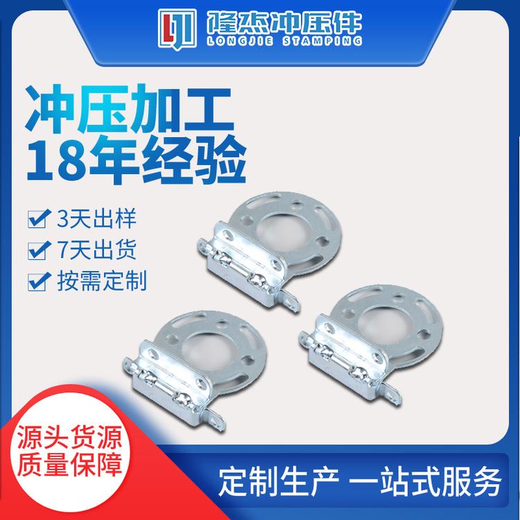 小五金冲压件 苏州小五金冲压